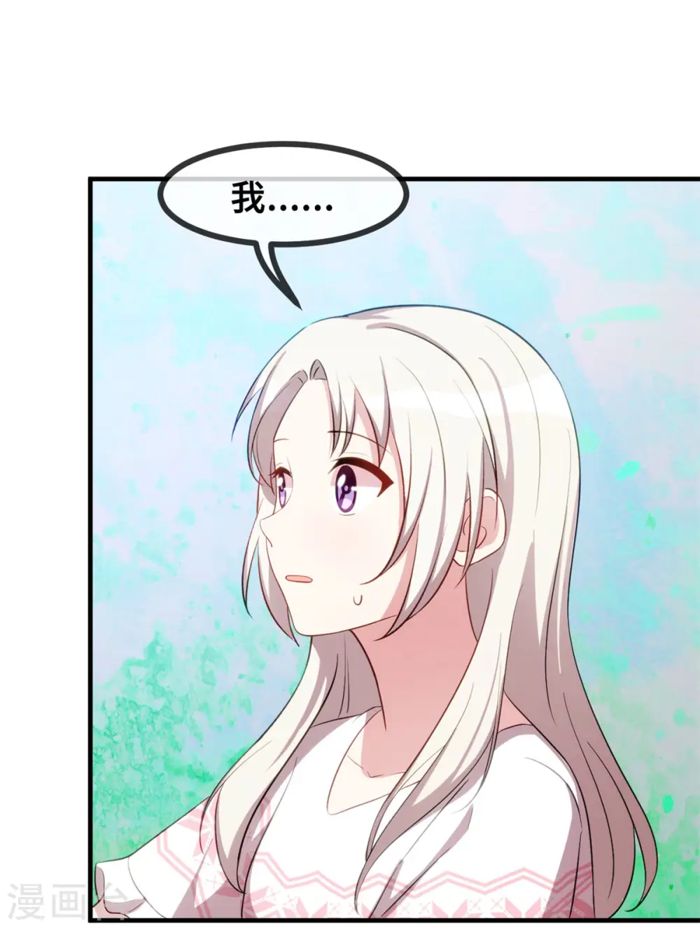 第72话 表白13