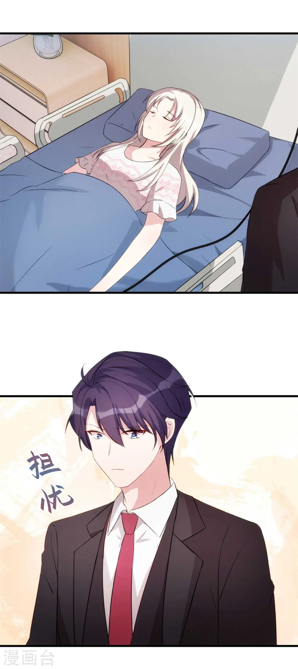 第78话 她是我的女人15