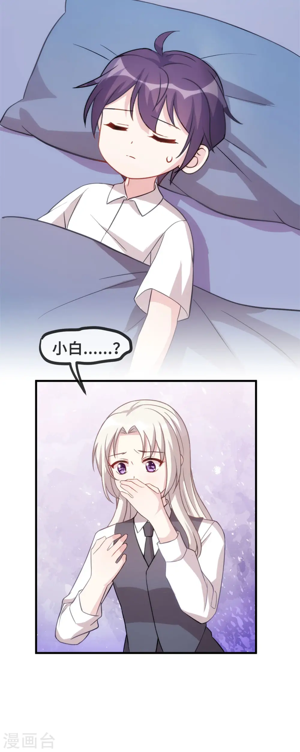 第102话 母子团聚7