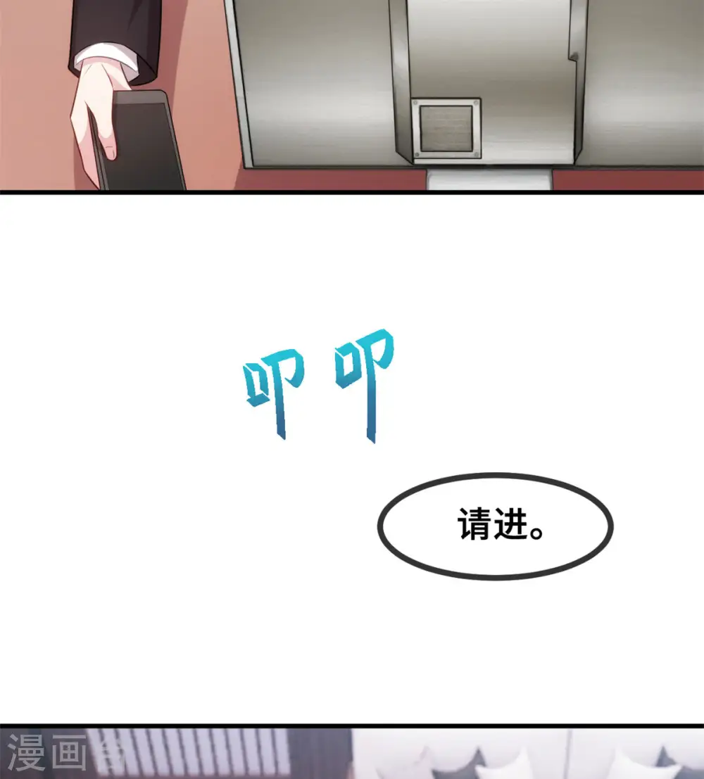 第54话 有点舍不得呢7
