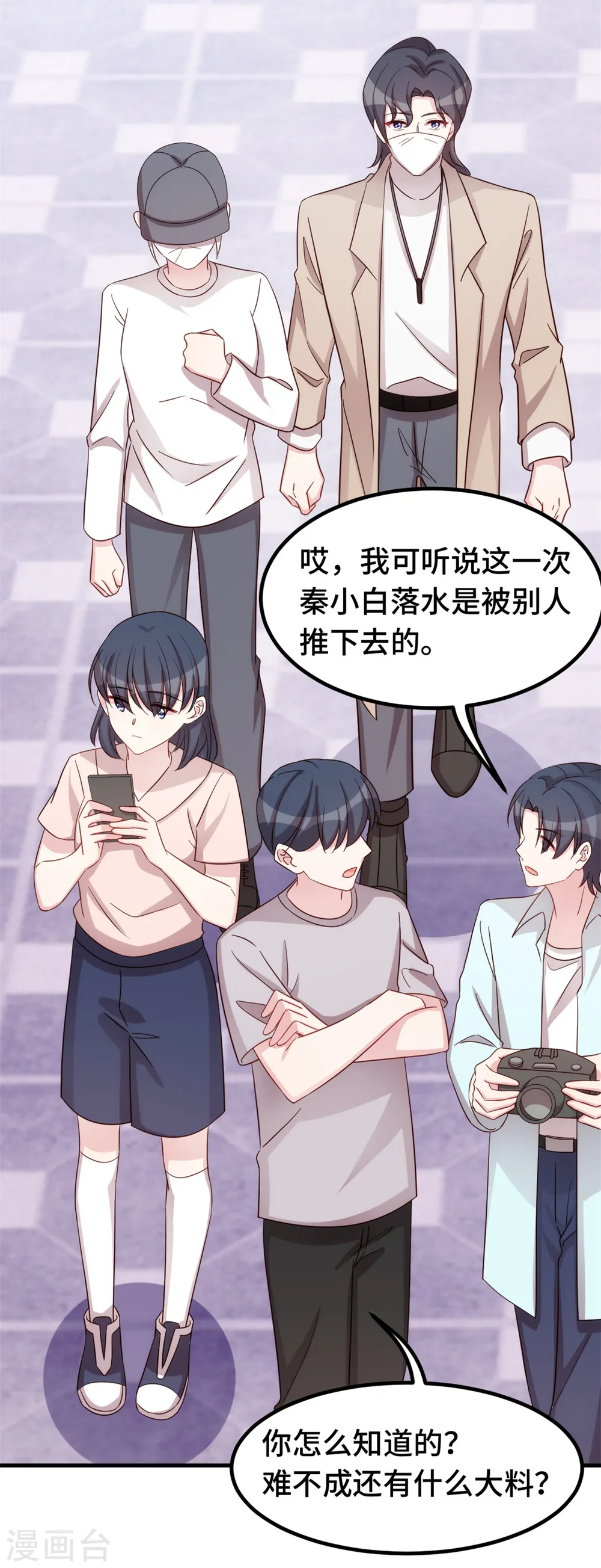 第352话 小白过的并不好13