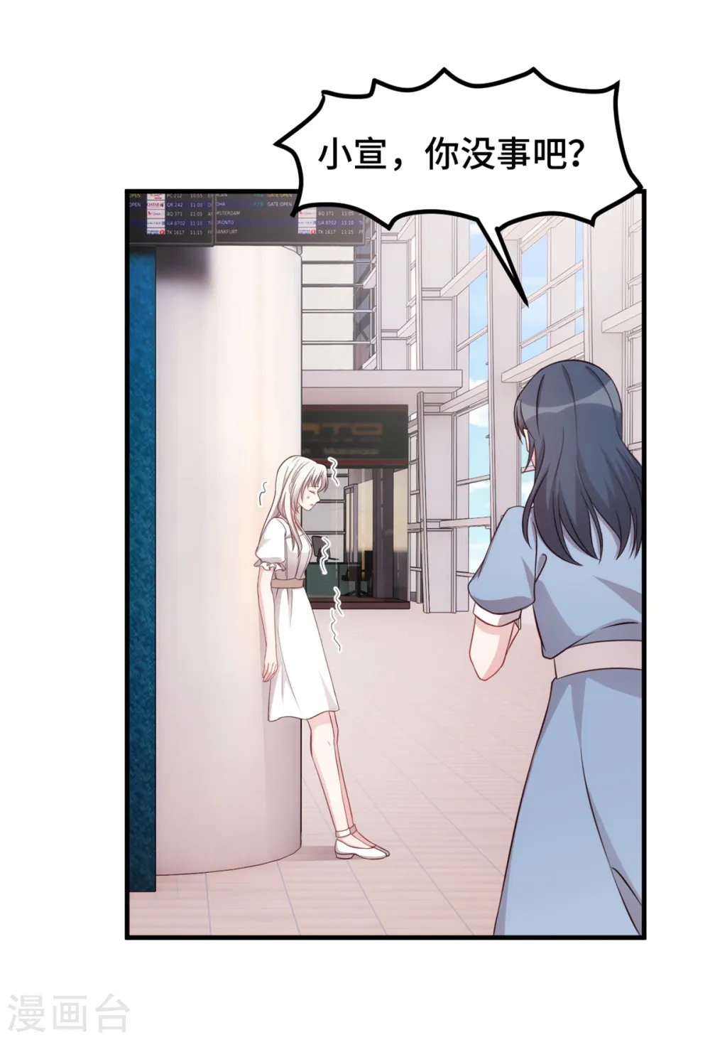第337话 兄妹相遇4