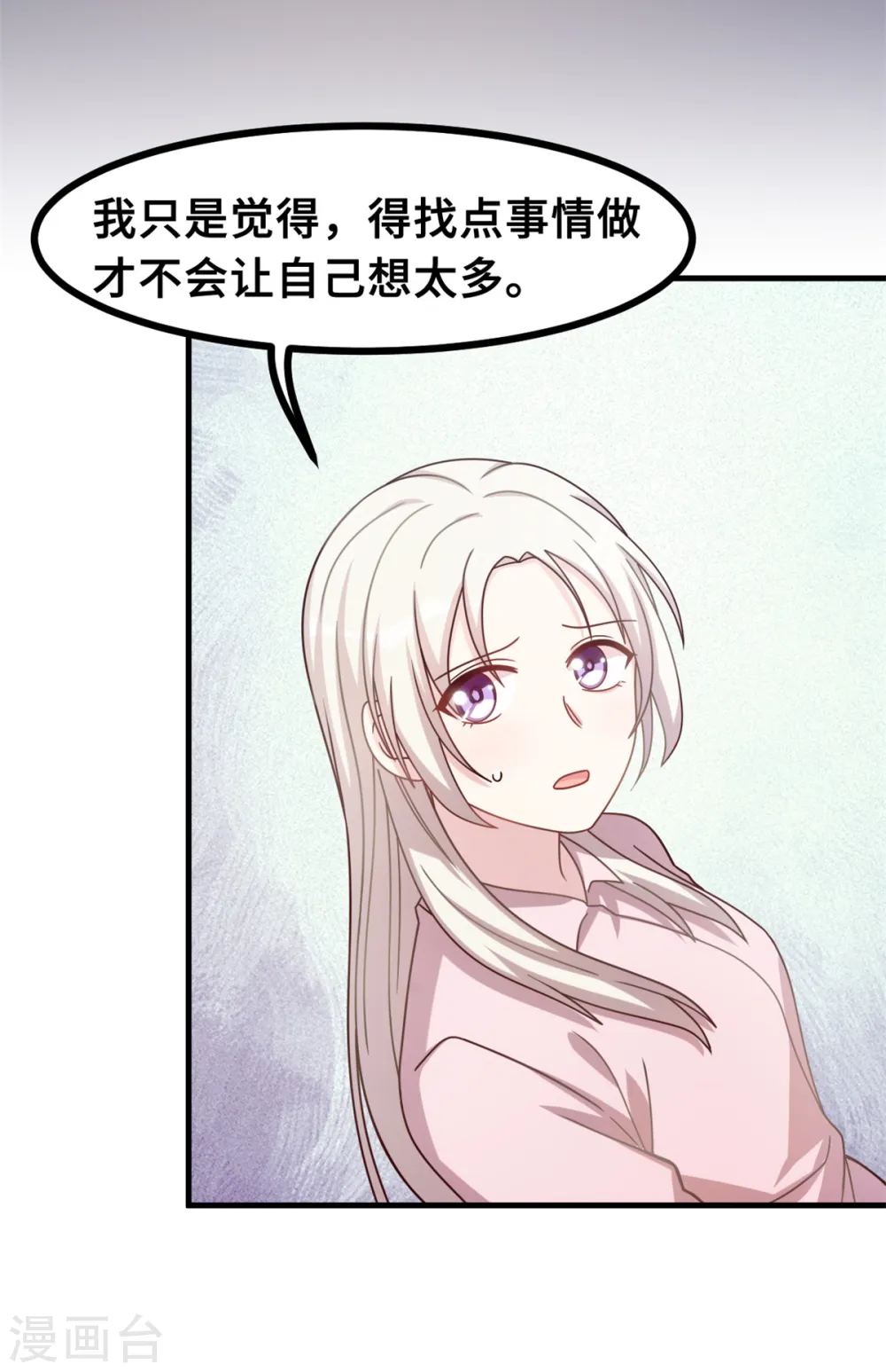 第150话 一切有我6