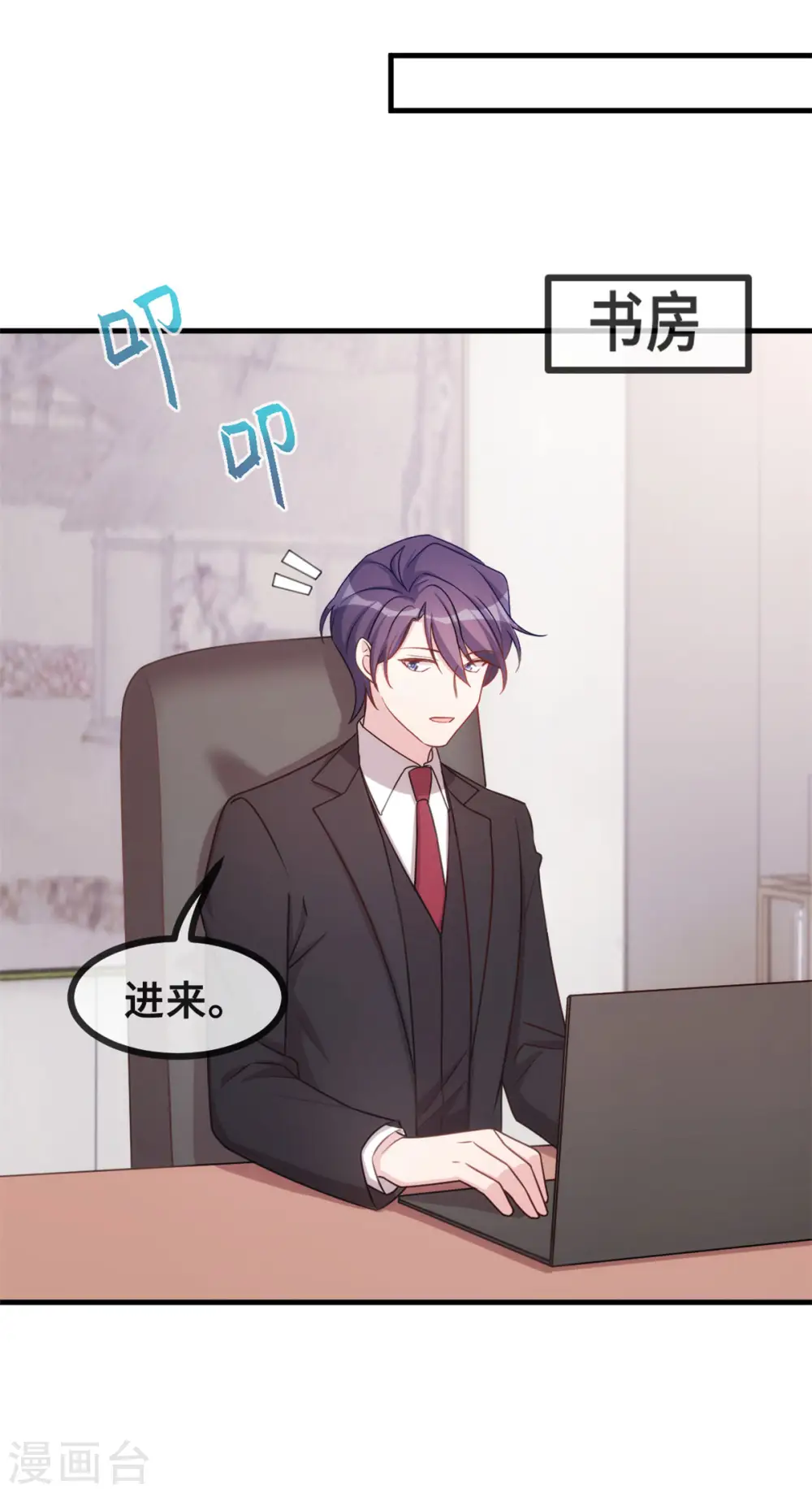 第121话 醋精6