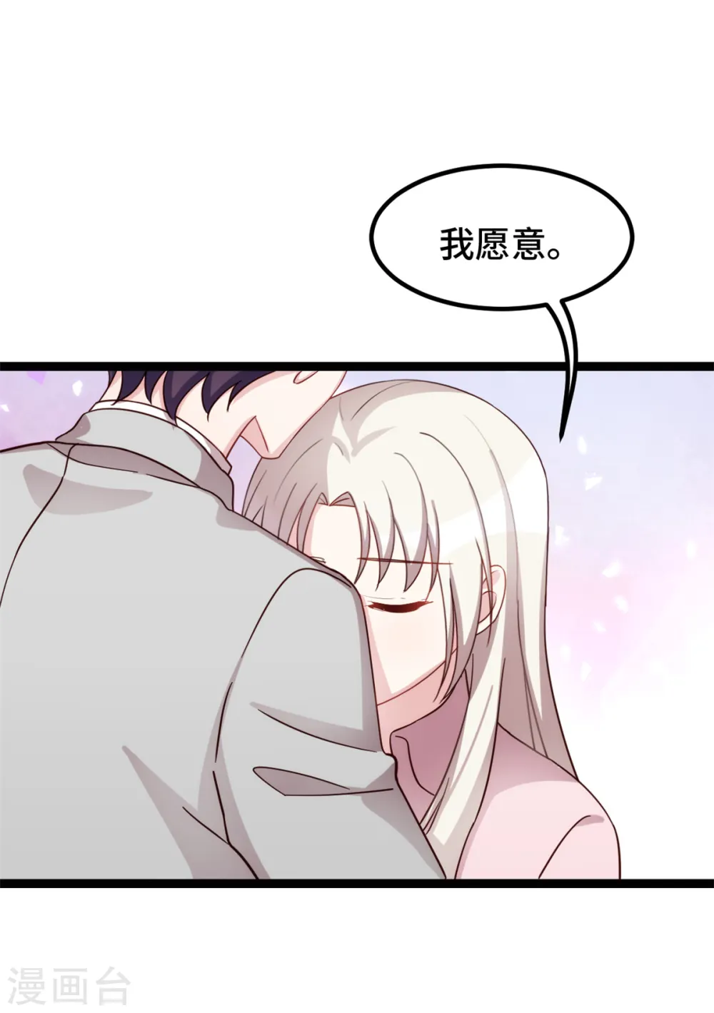 第285话 时代变了24
