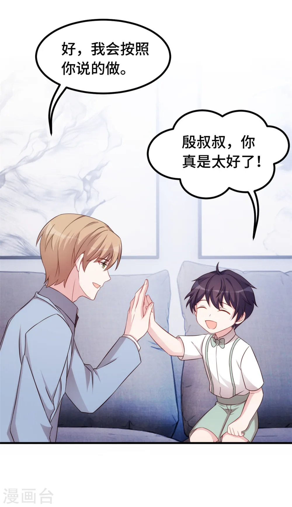 第249话 梦17