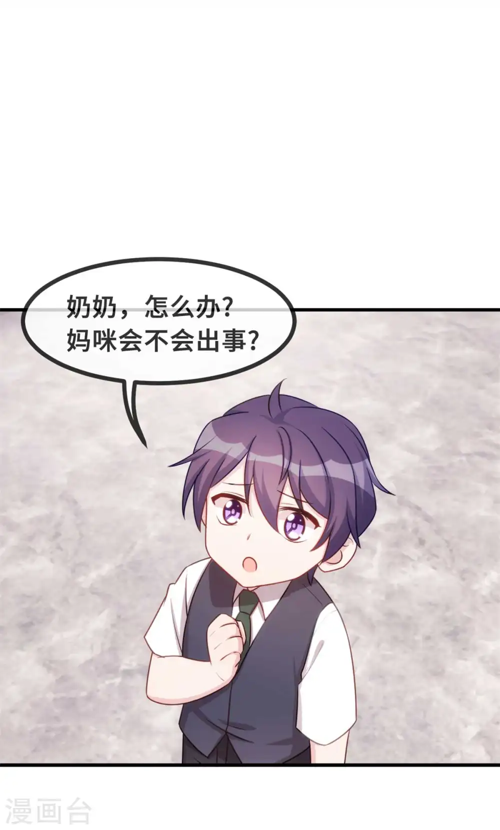 第129话 一步错，步步错…20