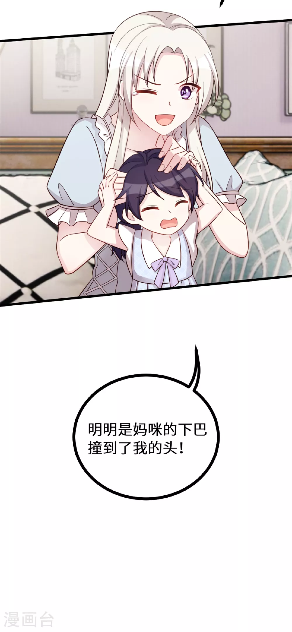 第413话 血缘相吸10