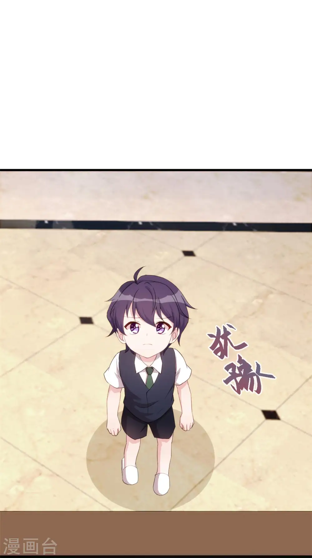 第84话 给太奶奶道歉4