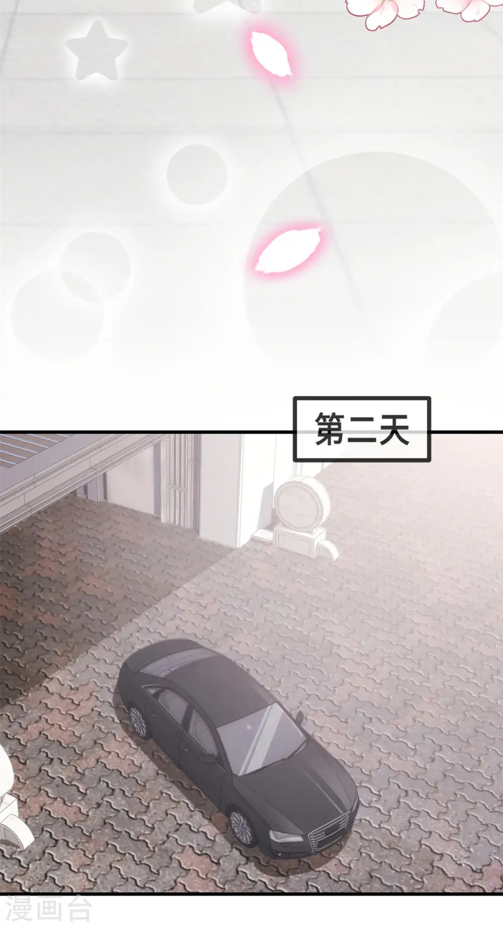 第112话 谢谢你啊13