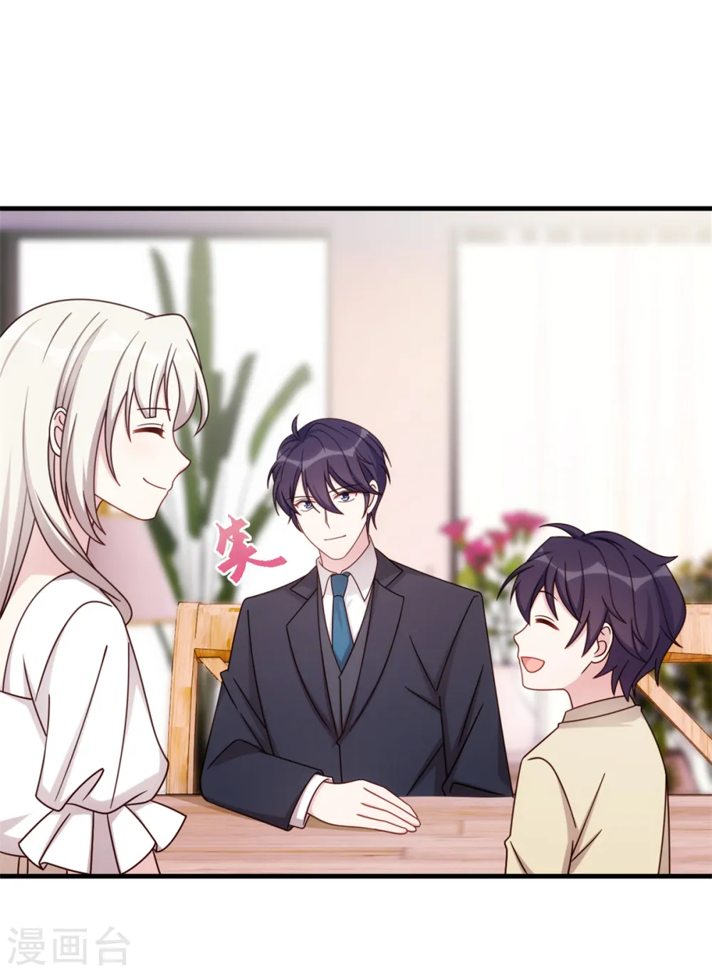 第364话 尚未死心6