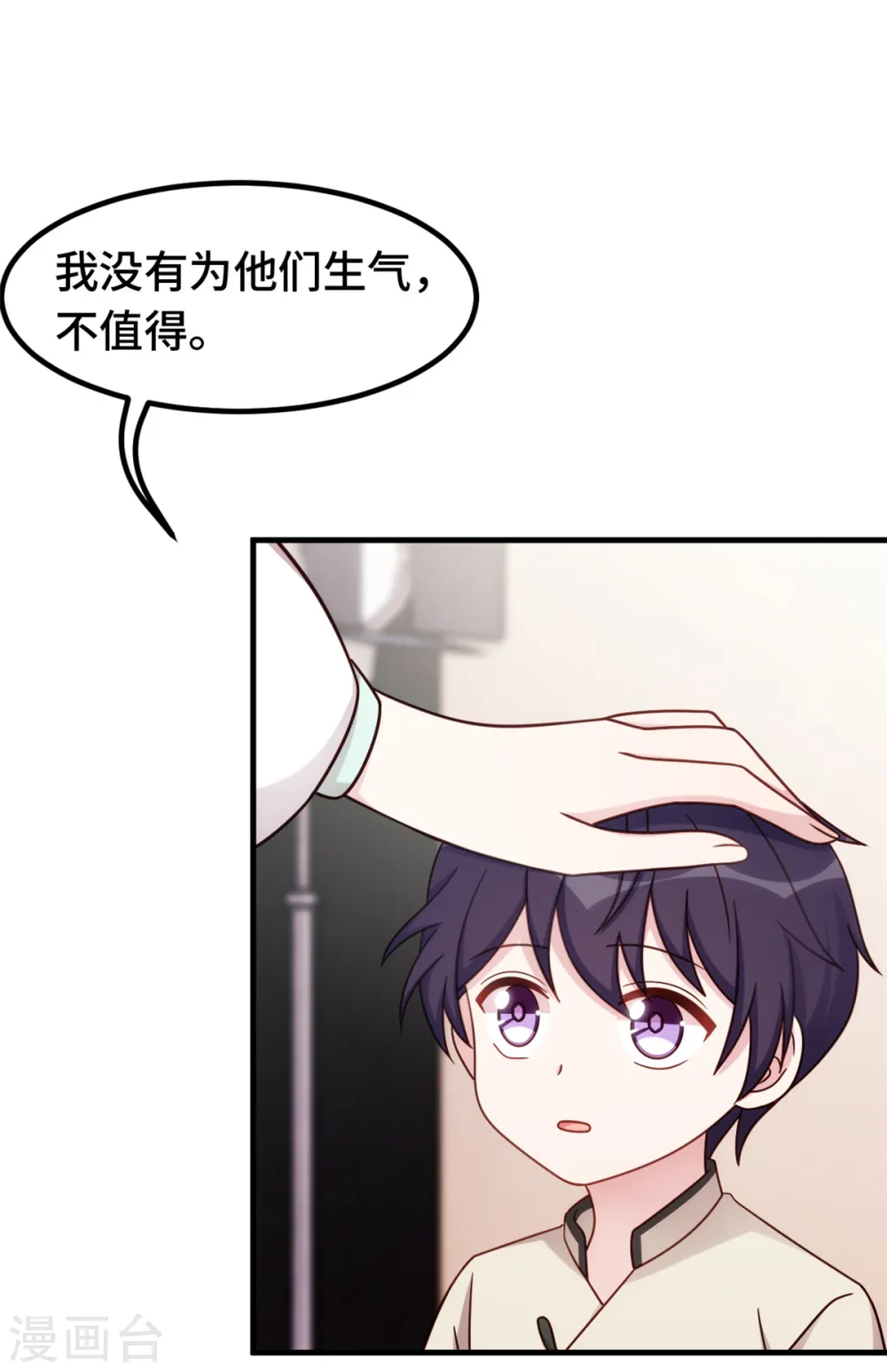 第378话 我相信你15