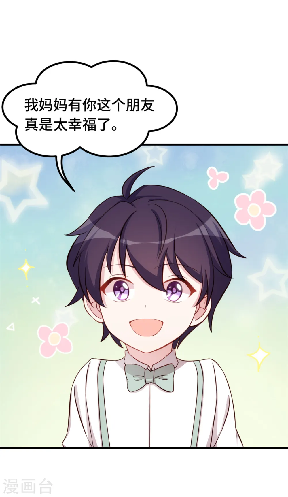 第249话 梦18