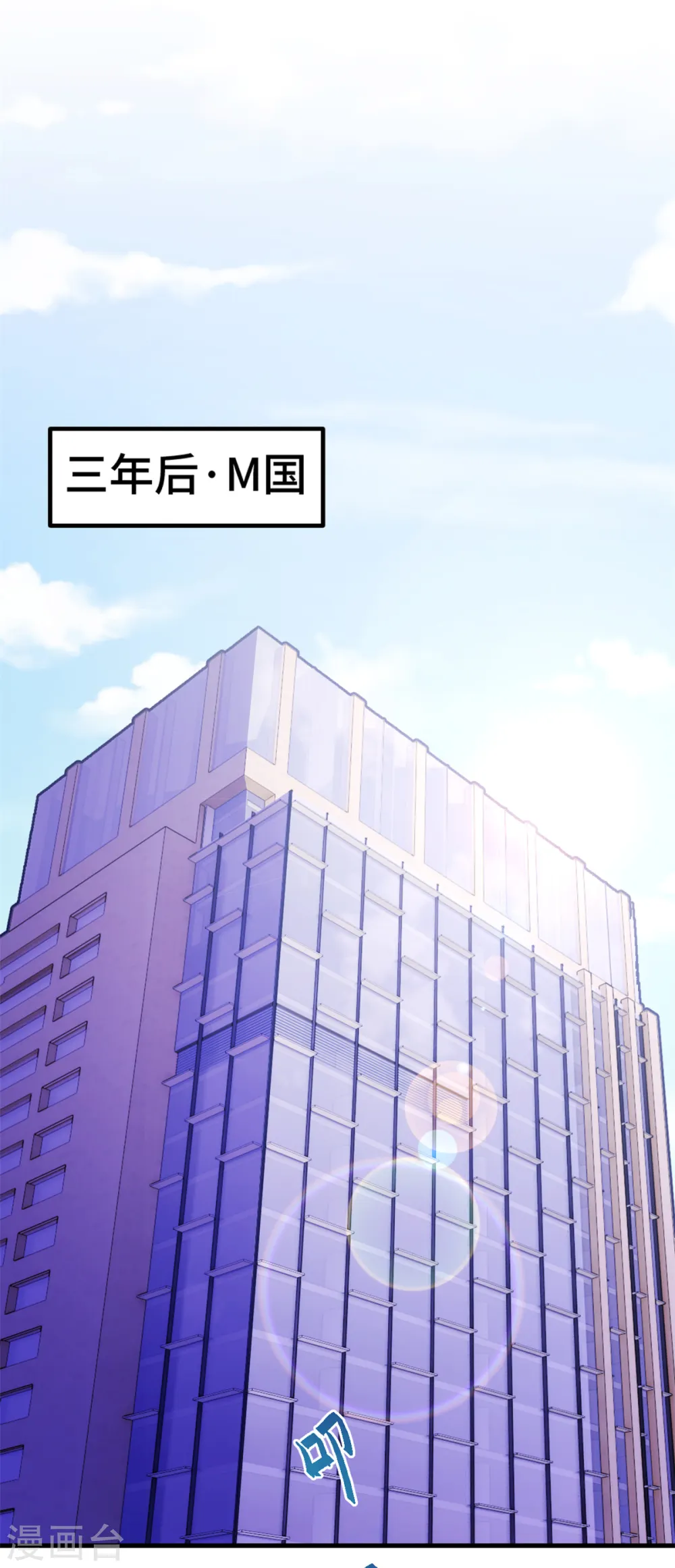 第330话 如果不是她…17