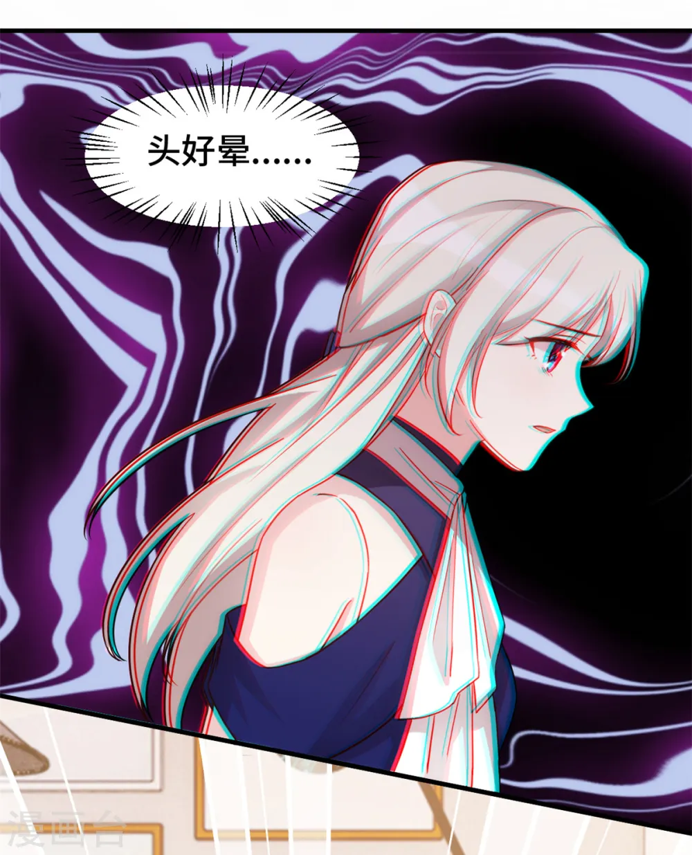 第261话 突然晕倒8