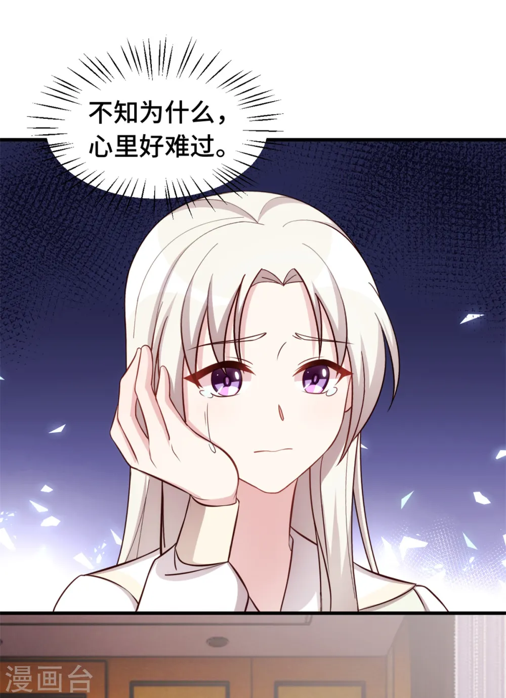 第327话 我的墓地18