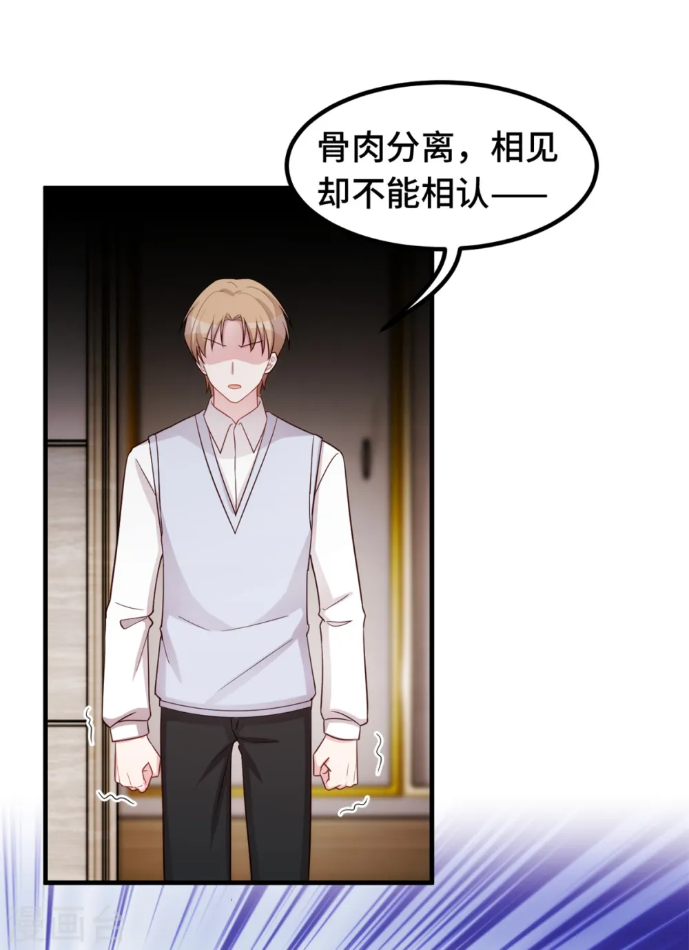 第387话 受伤2