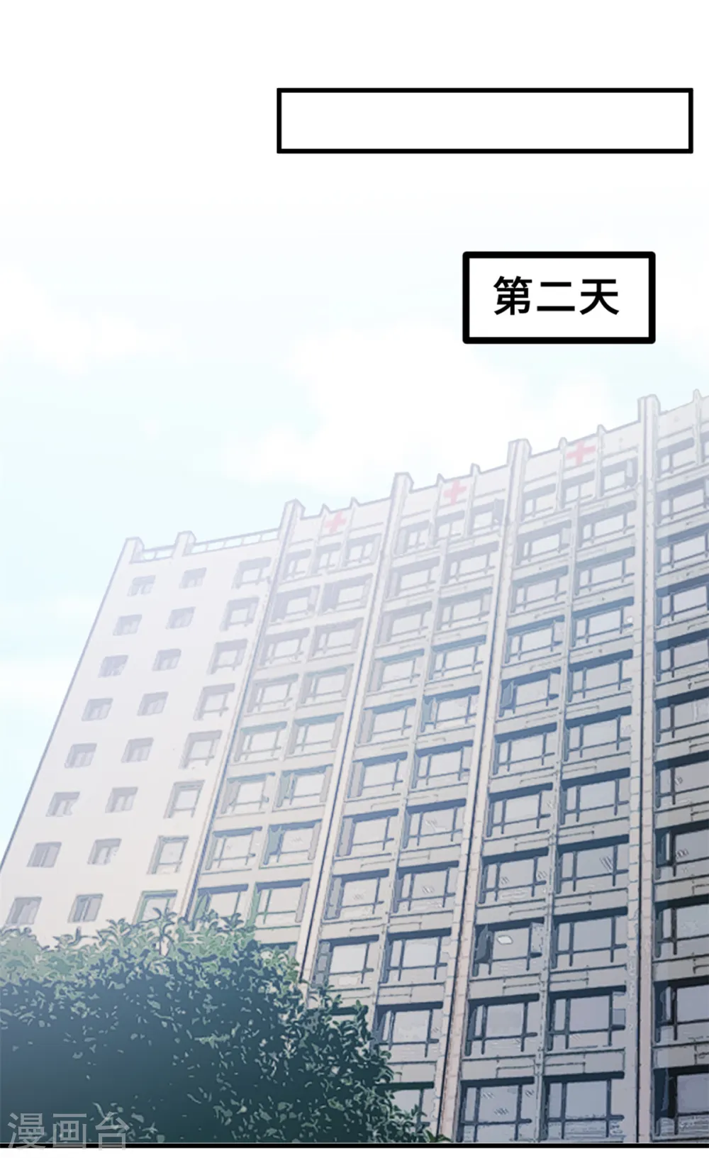 第148话 小白的威慑力3
