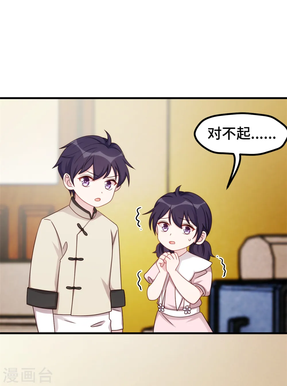 第382话 妹妹的请求8
