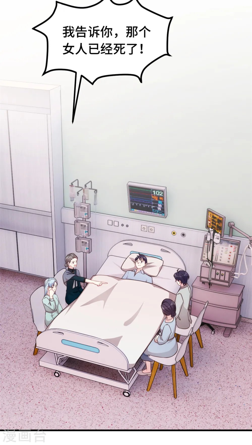 第330话 如果不是她…4