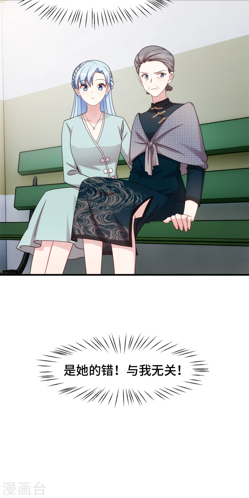 第313话 一定要好好活着6