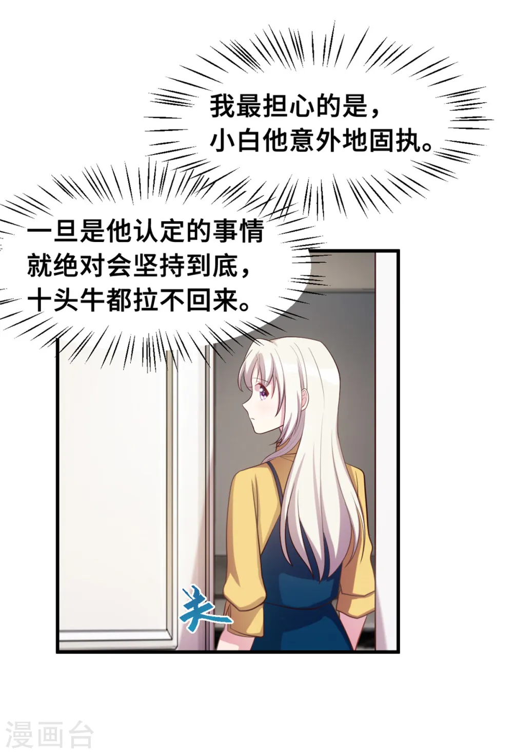 第177话 王奶奶的遗嘱13