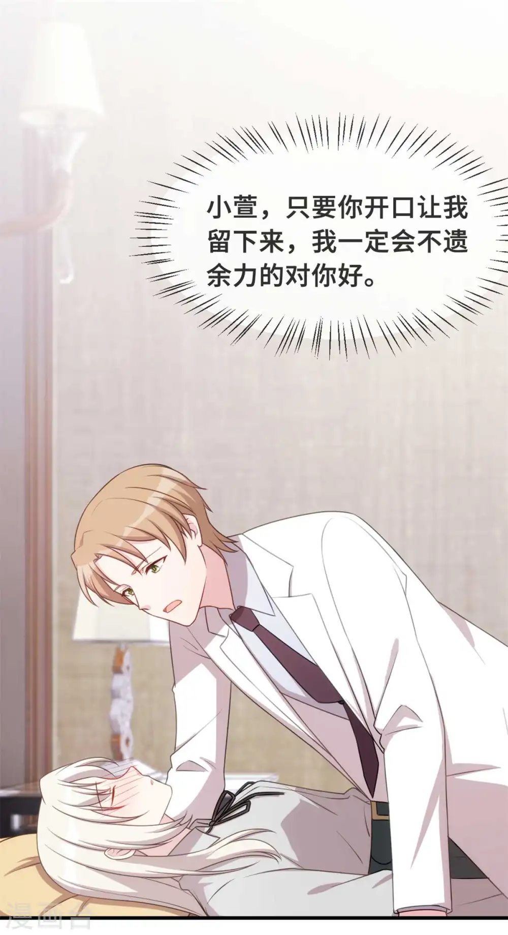 第129话 一步错，步步错…2