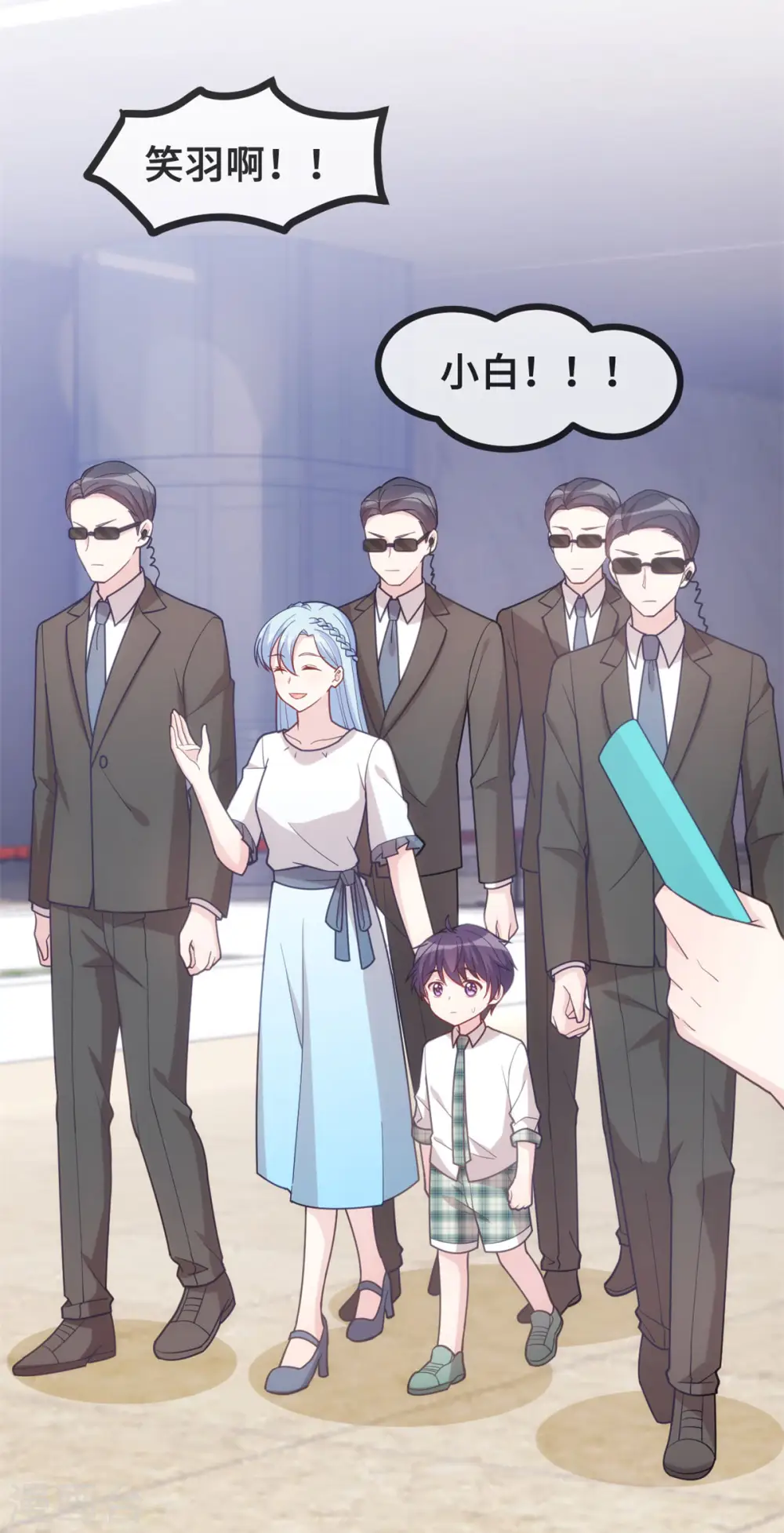 第138话 爆火后的危机10