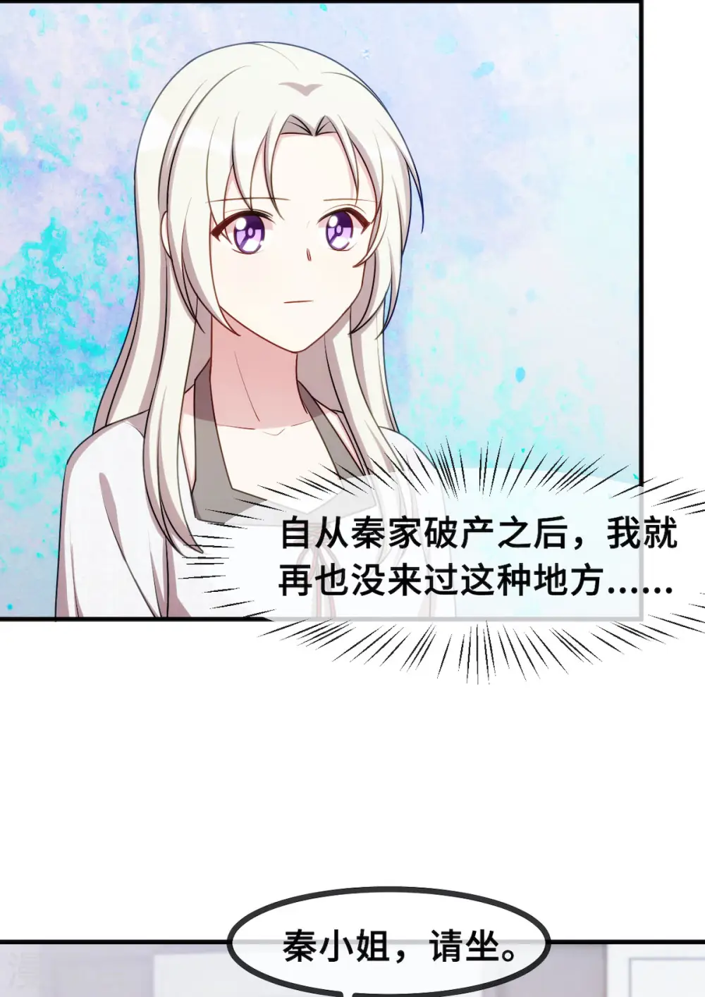 第56话 捉奸在窗5