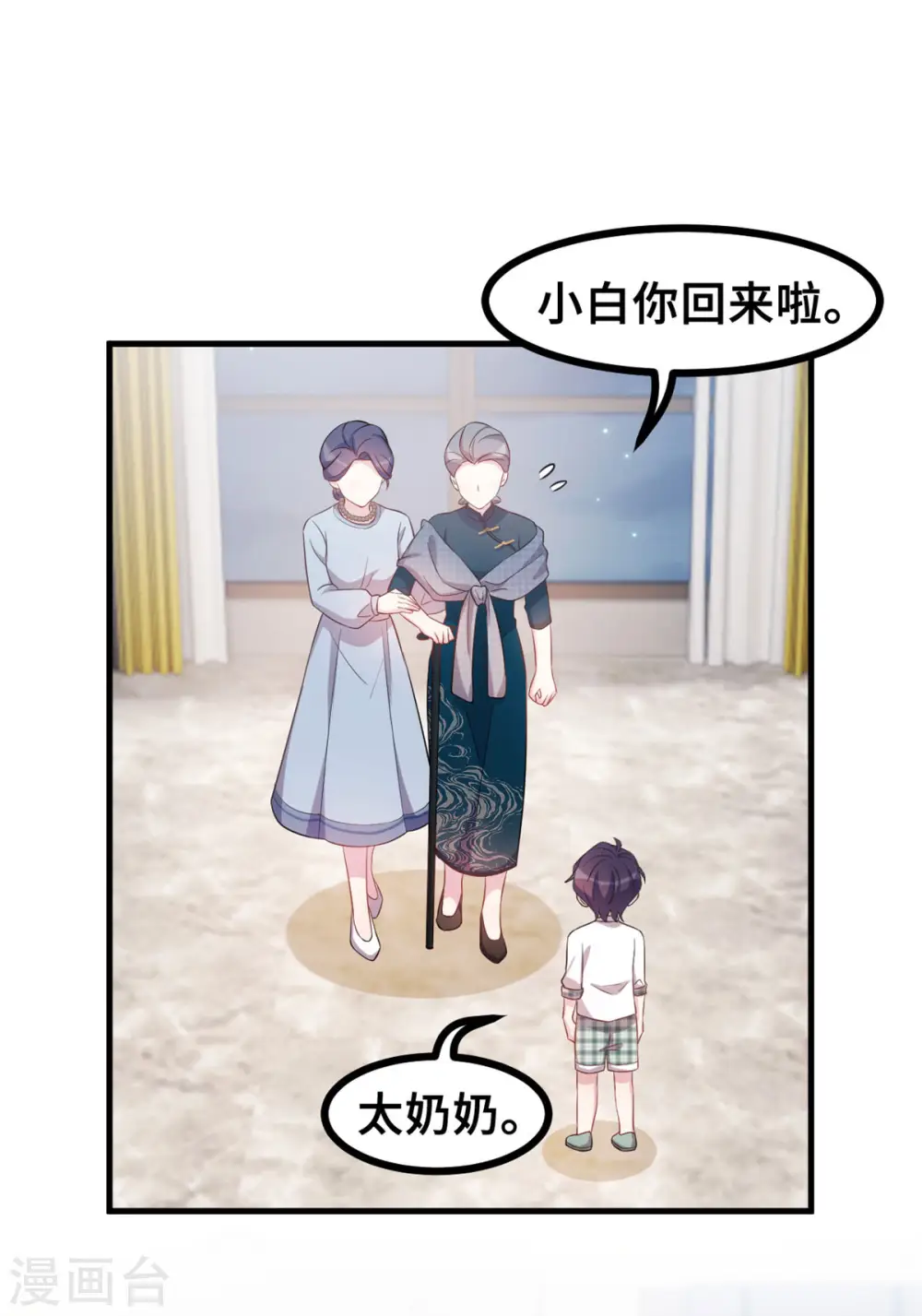 第144话 放心，有我在11
