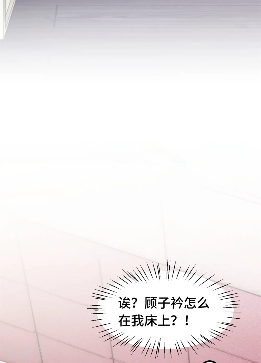第367话 相认5