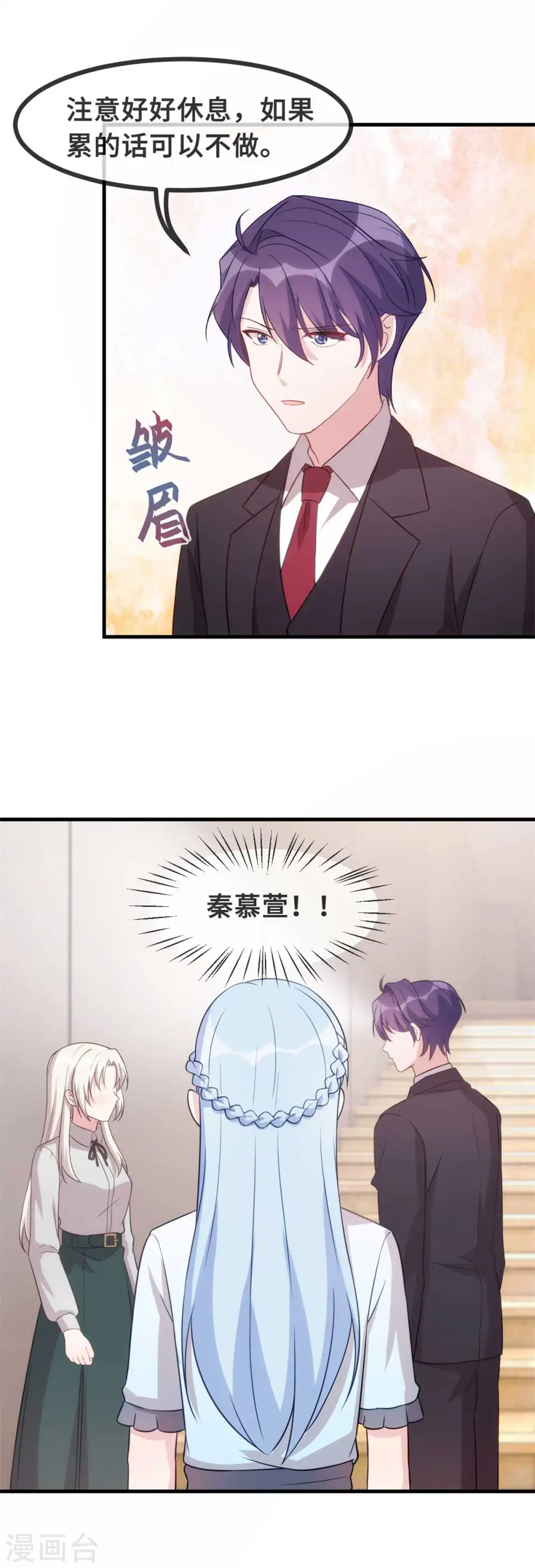 第126话 让我摸摸额头8