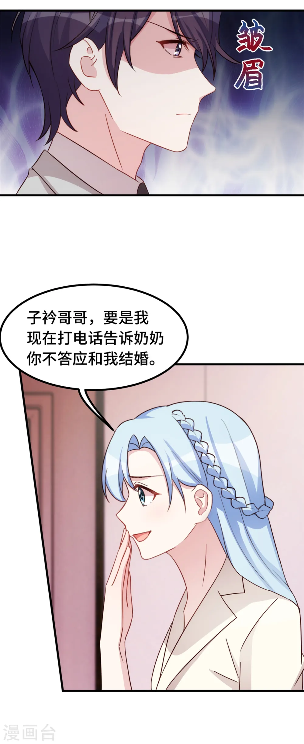 第303话 你还不配17