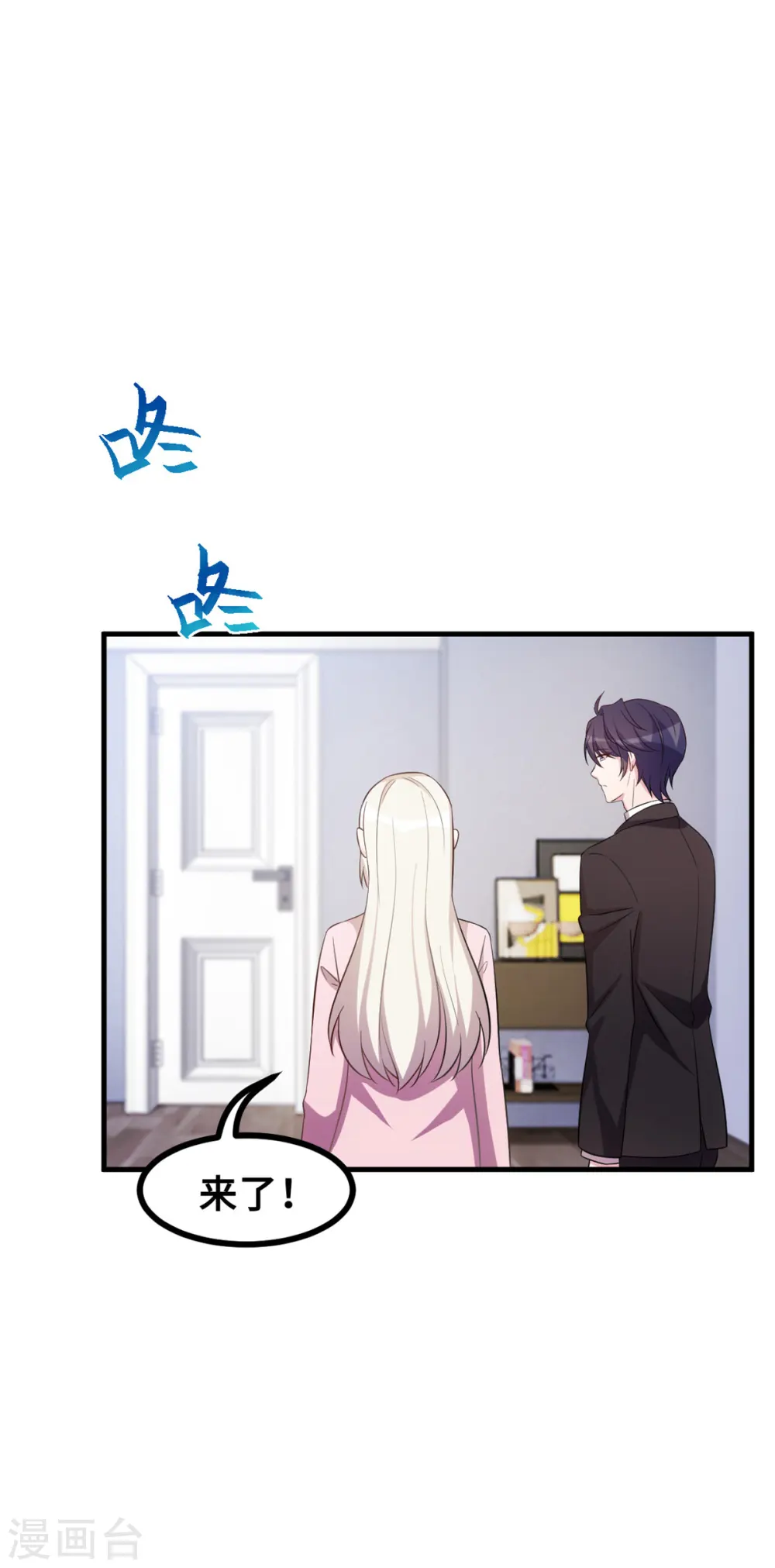 第169话 书有我好看？11