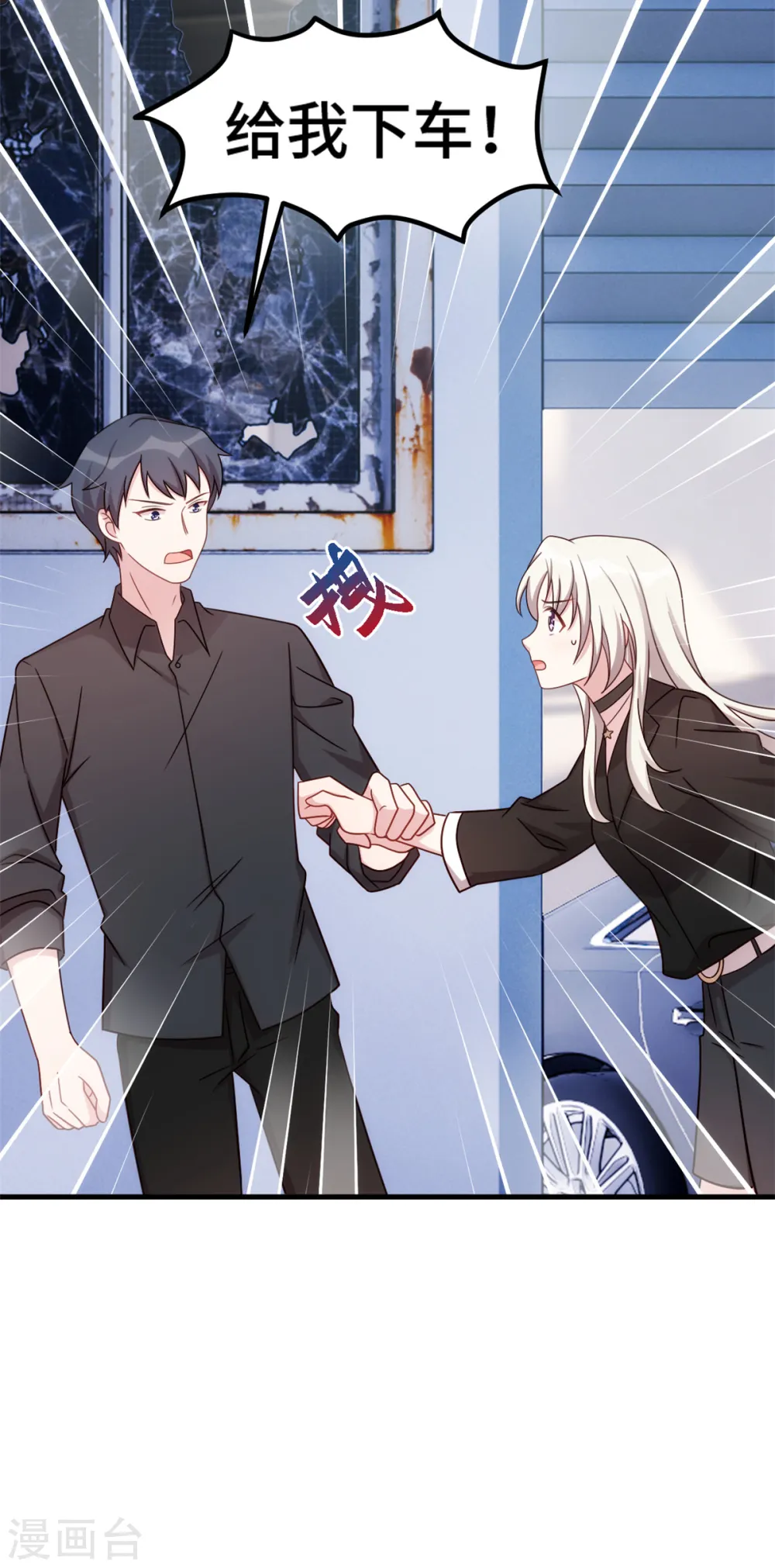 第281话 被利用的男人21