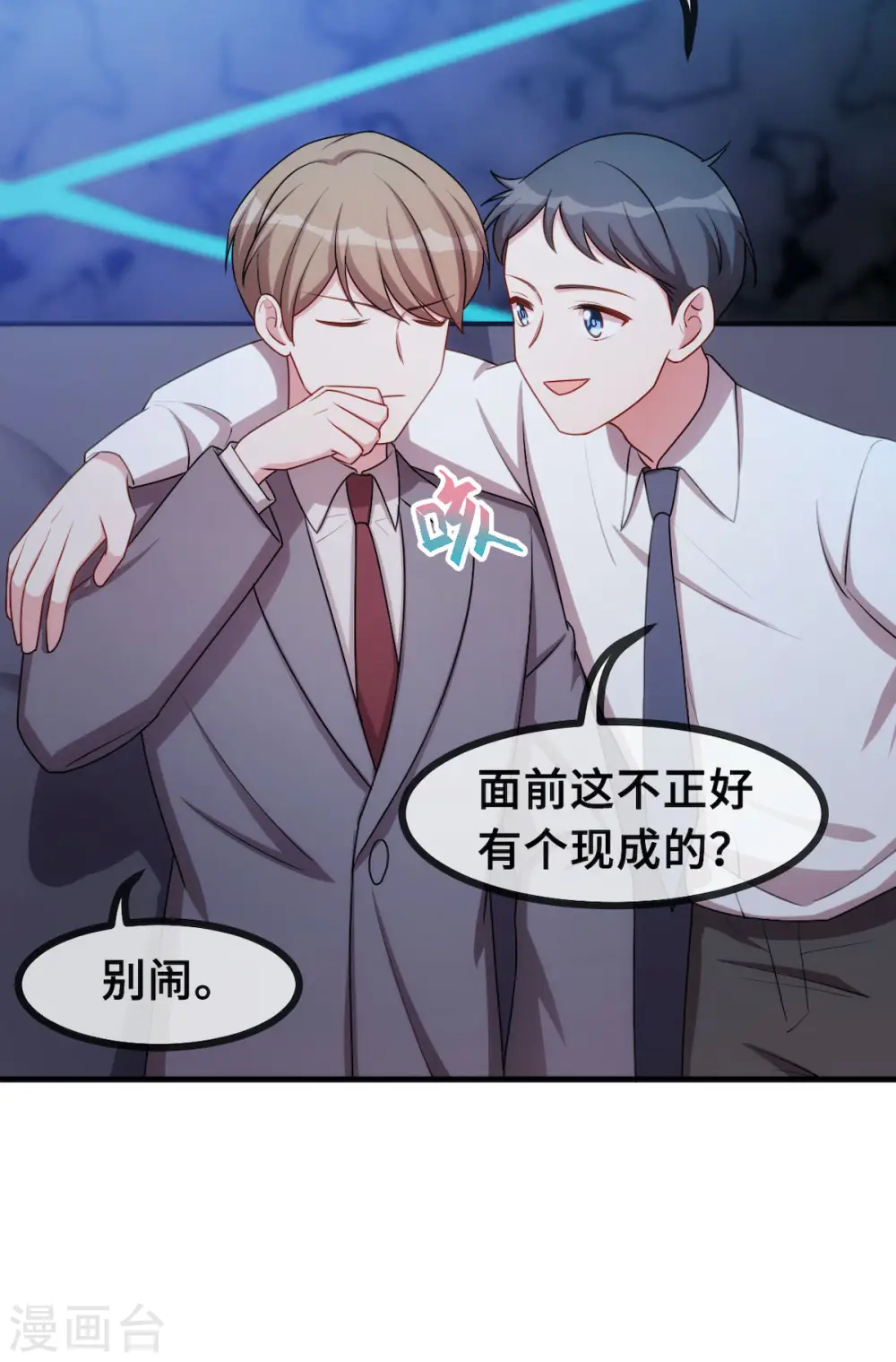 第57话 开房20