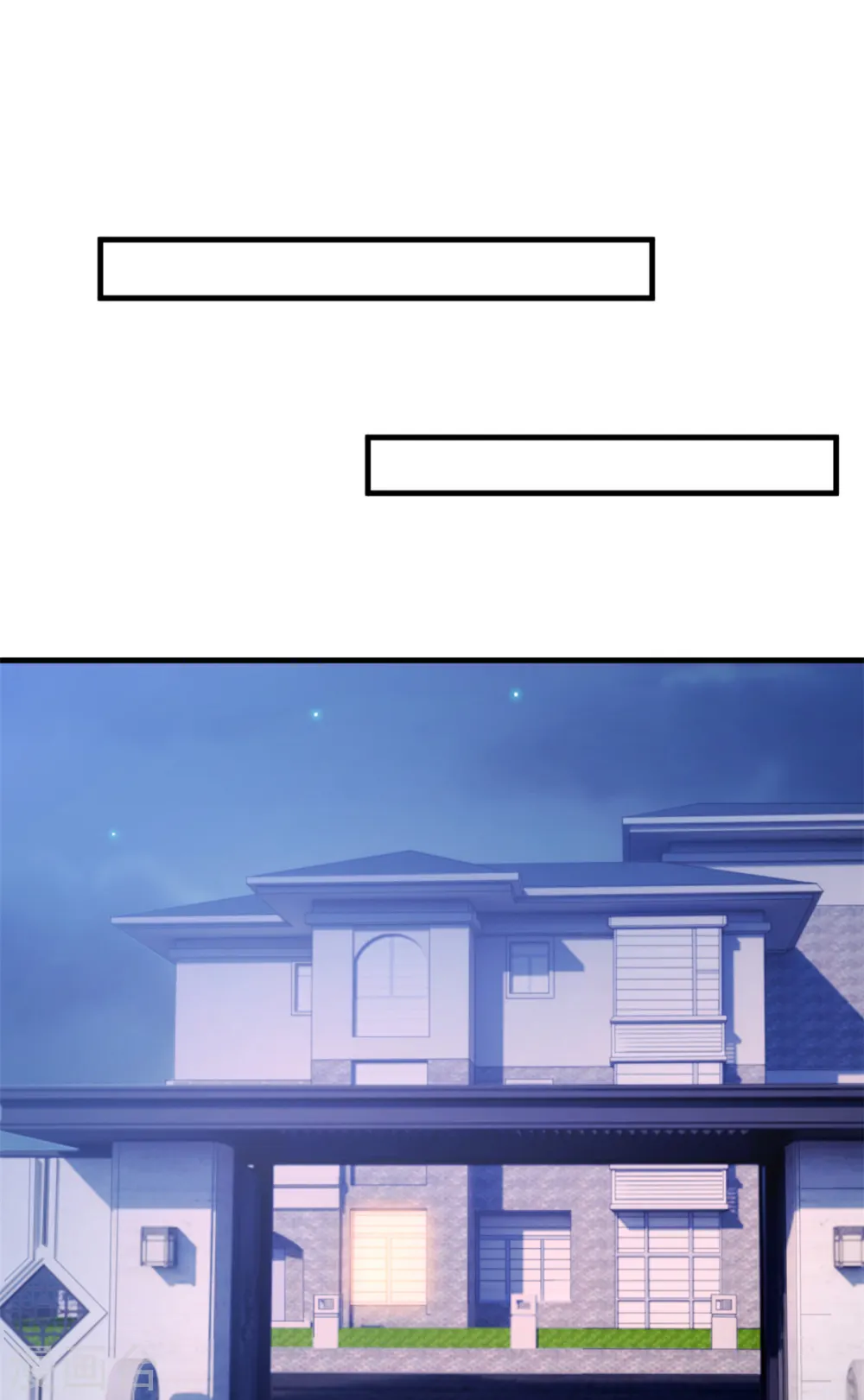 第47话 就这样抱回床上8