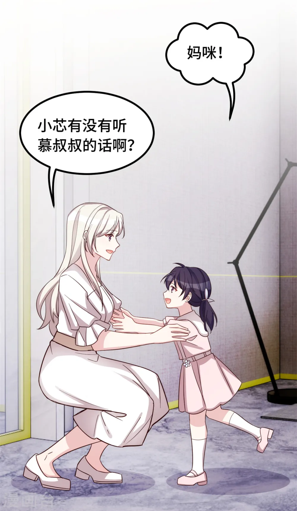 第364话 尚未死心22