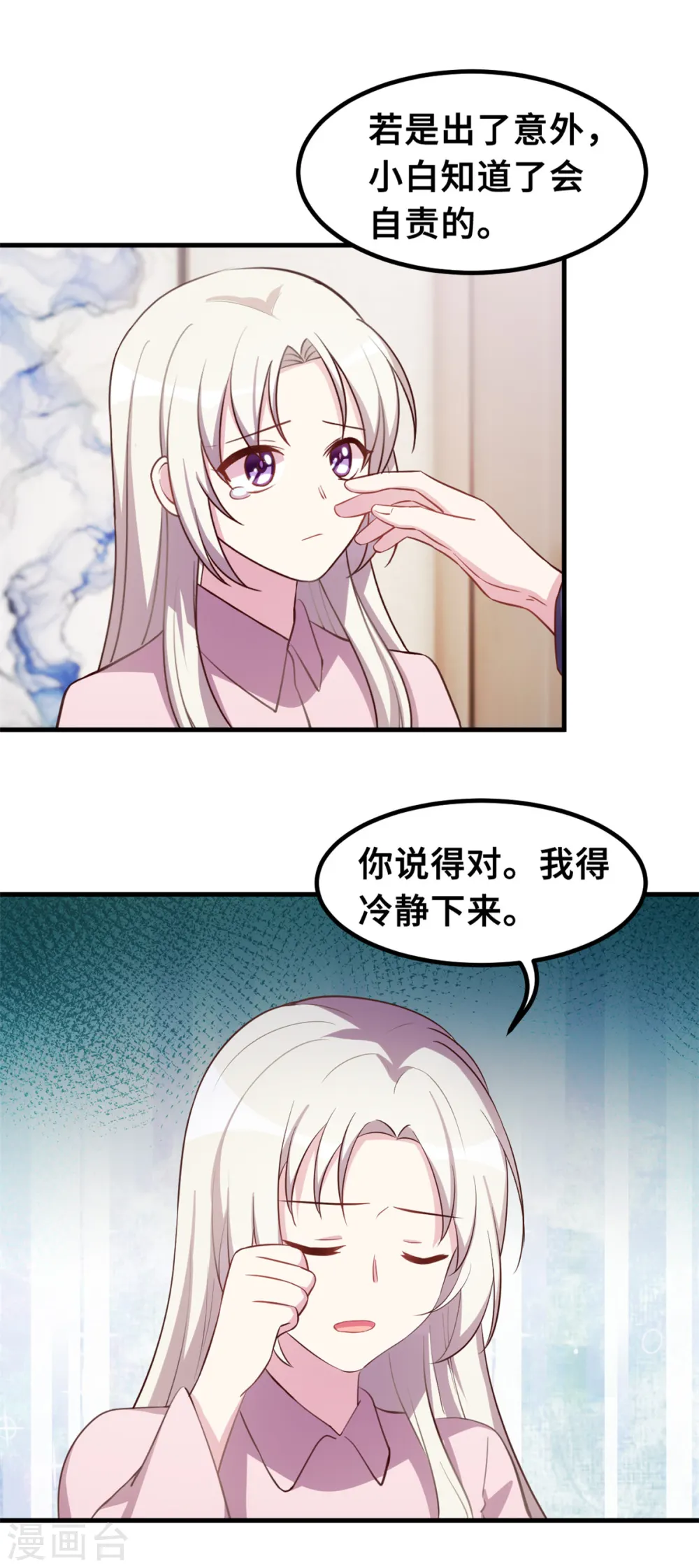 第180话 配当人母14