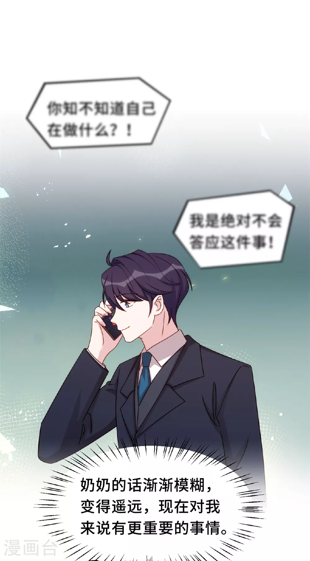 第405话 奶奶又搞事情13