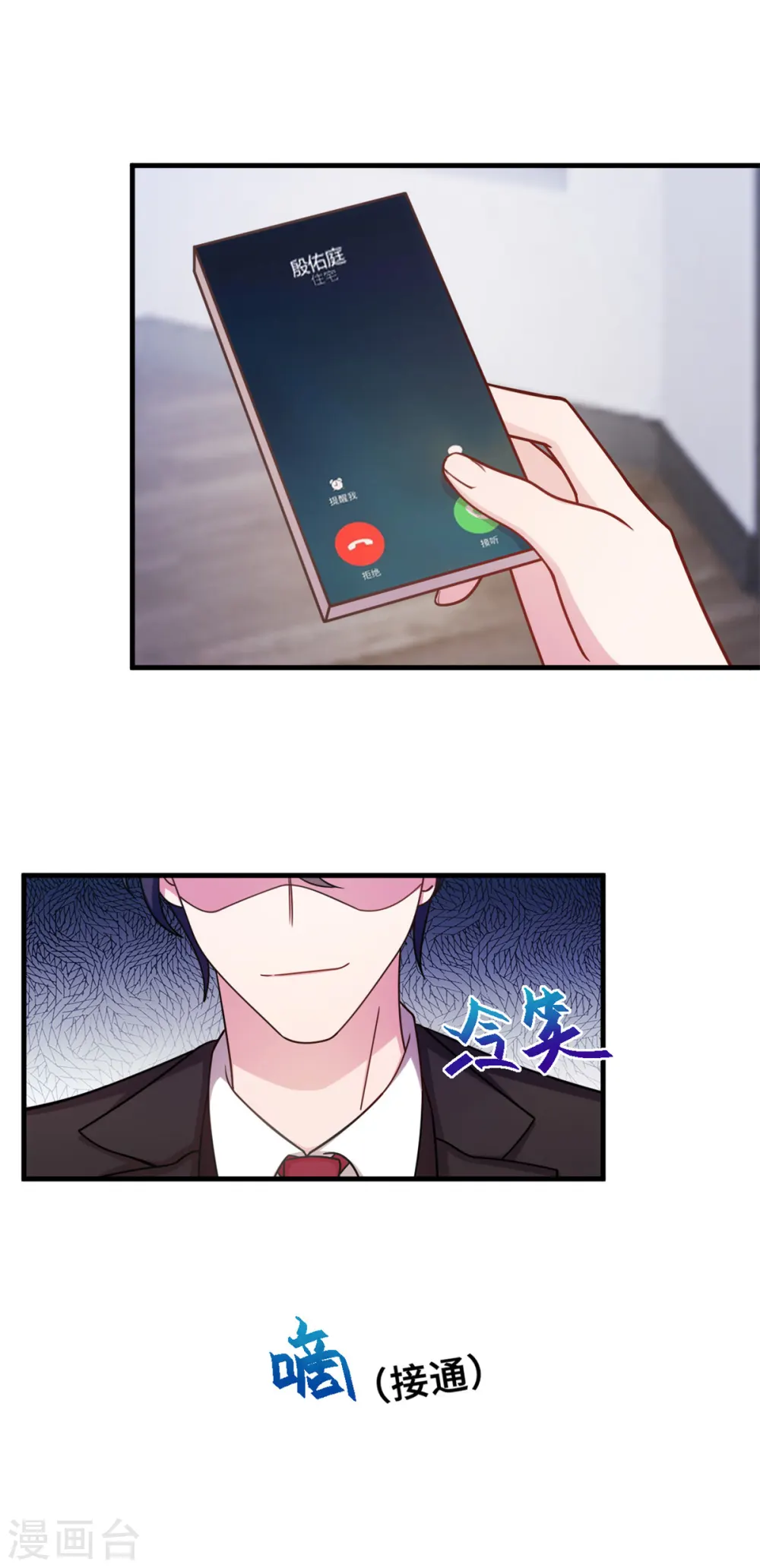 第170话 当我的顾太太2