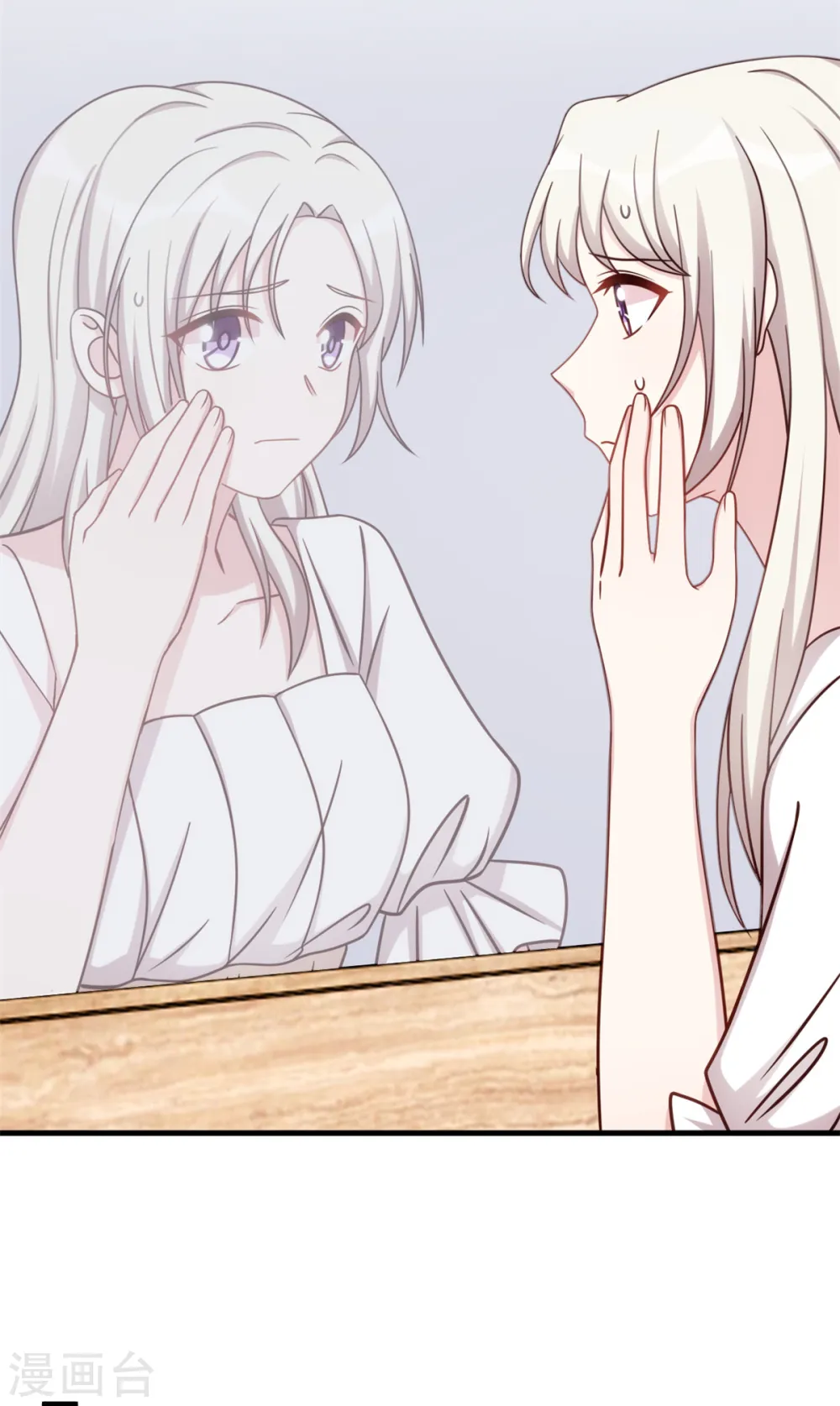 第340话 我看见他了…14