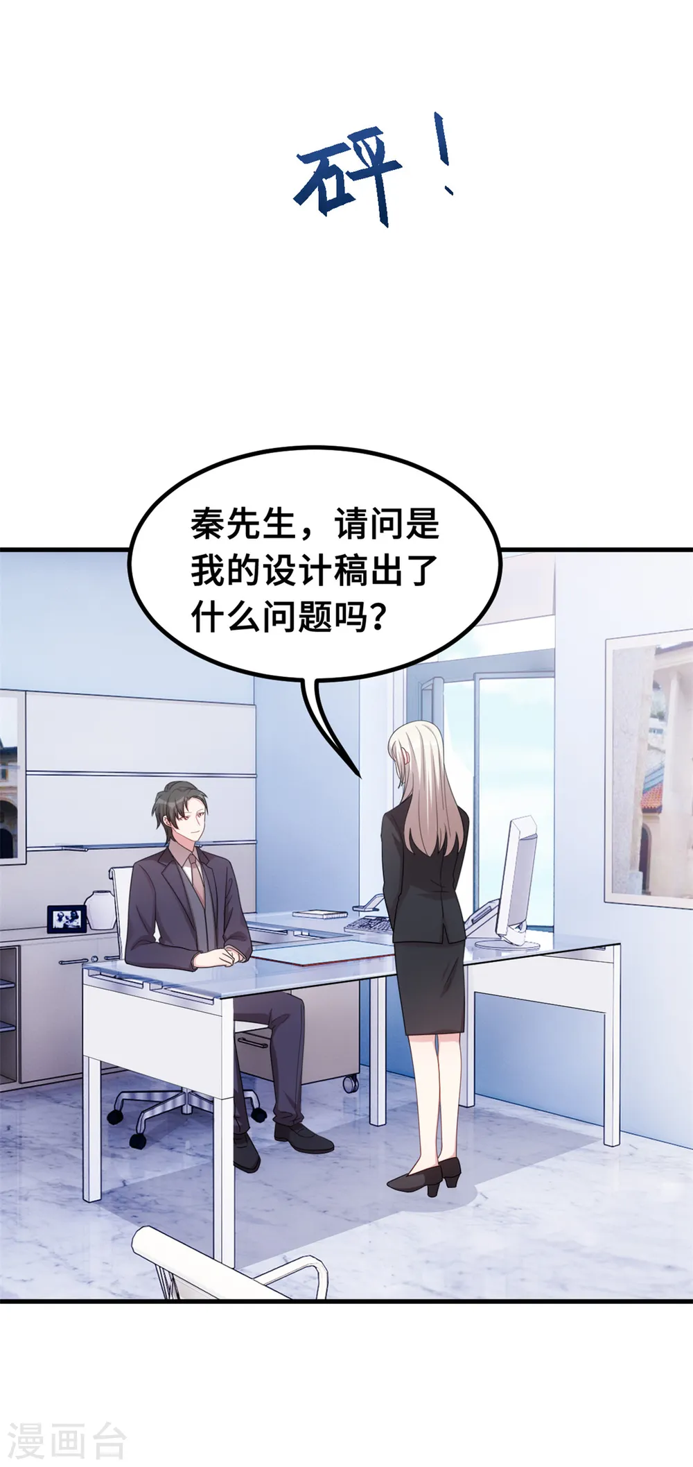 第204话 最大的好消息15
