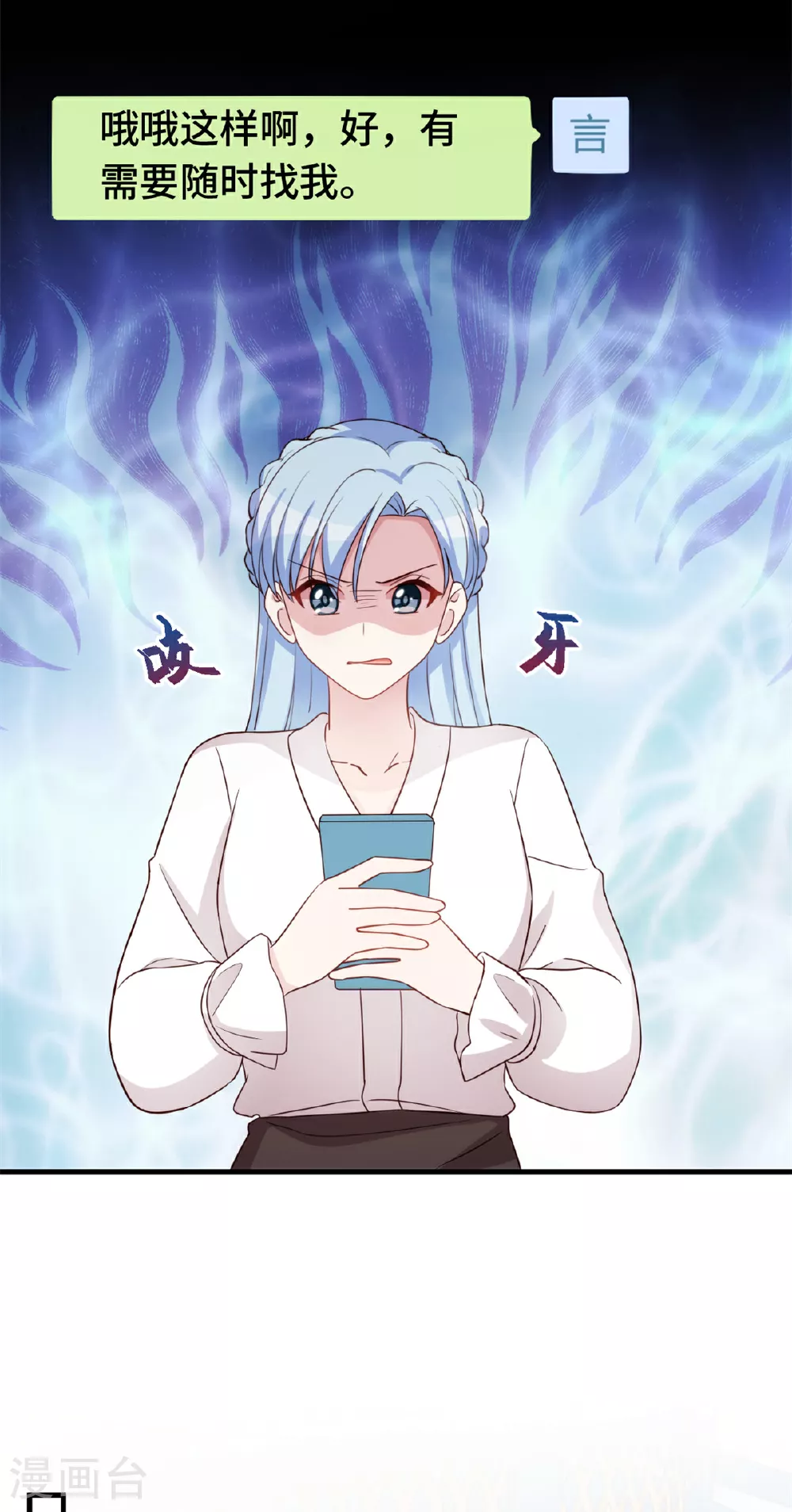第397话 导演太坏了13