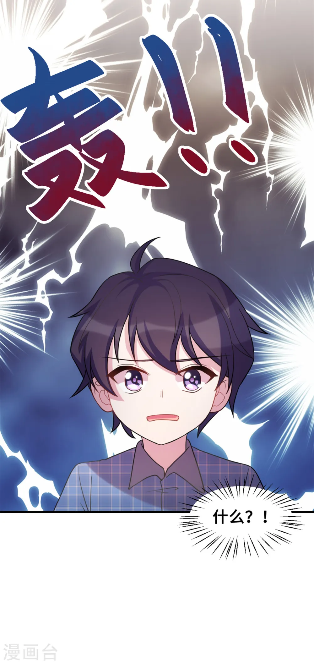 第179话 小白跑了16