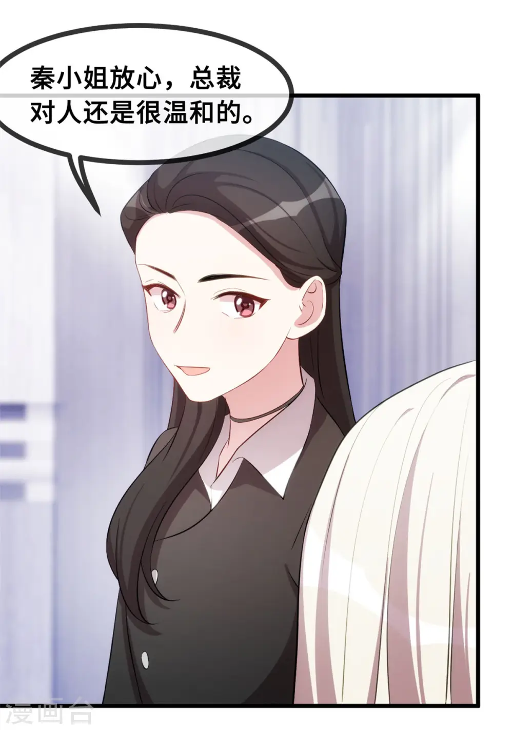 第26话 这真的算温柔么？2