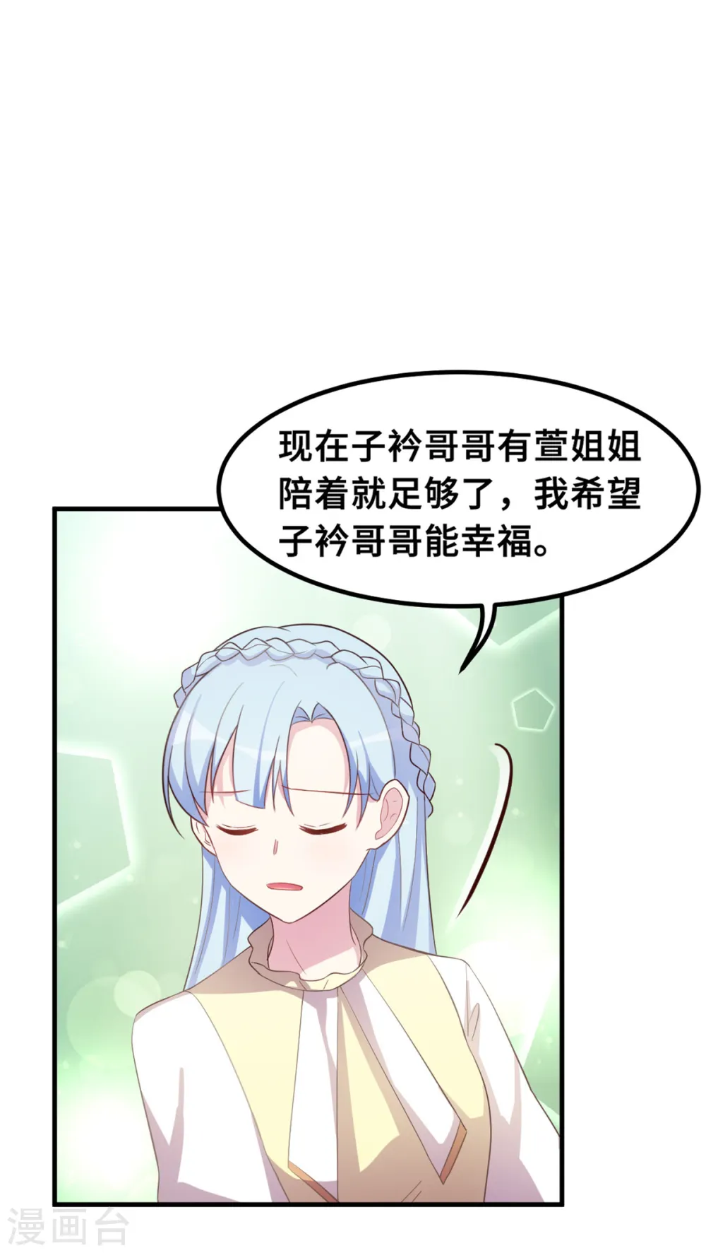 第178话 登顶热搜5