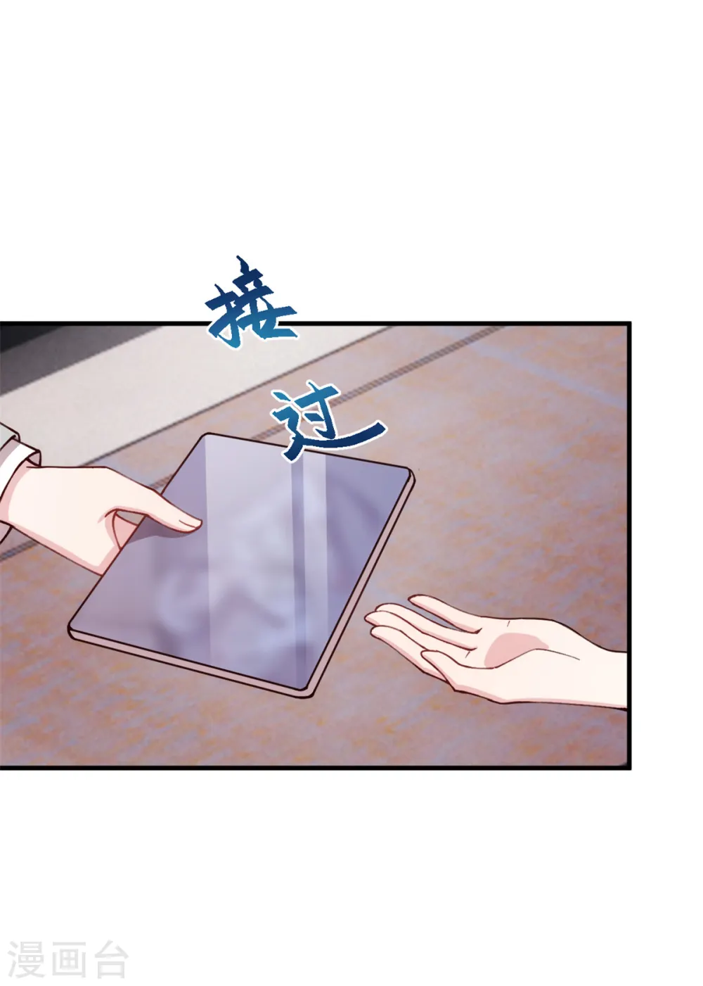 第304话 答应她23