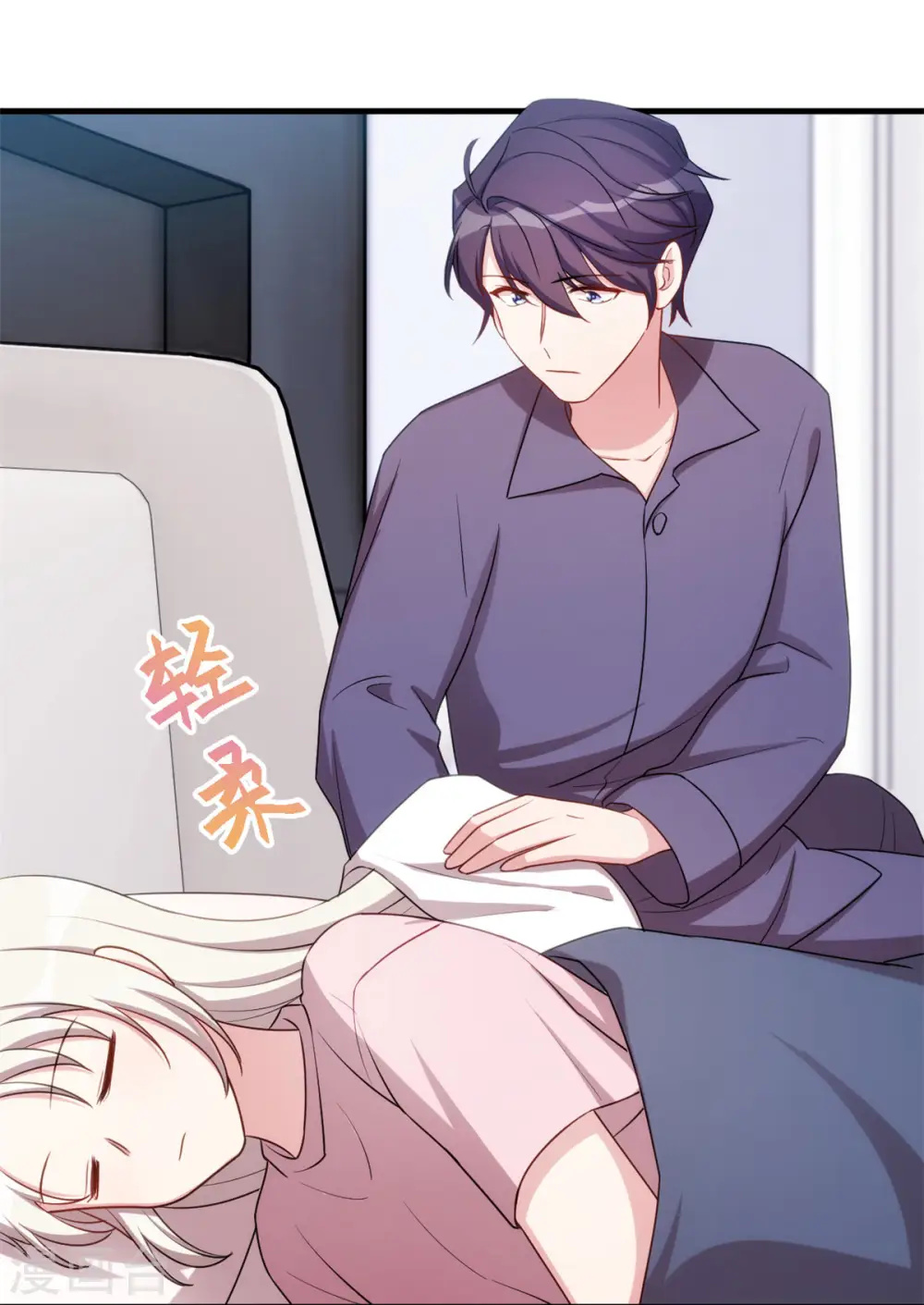 第65话 洗完了？13