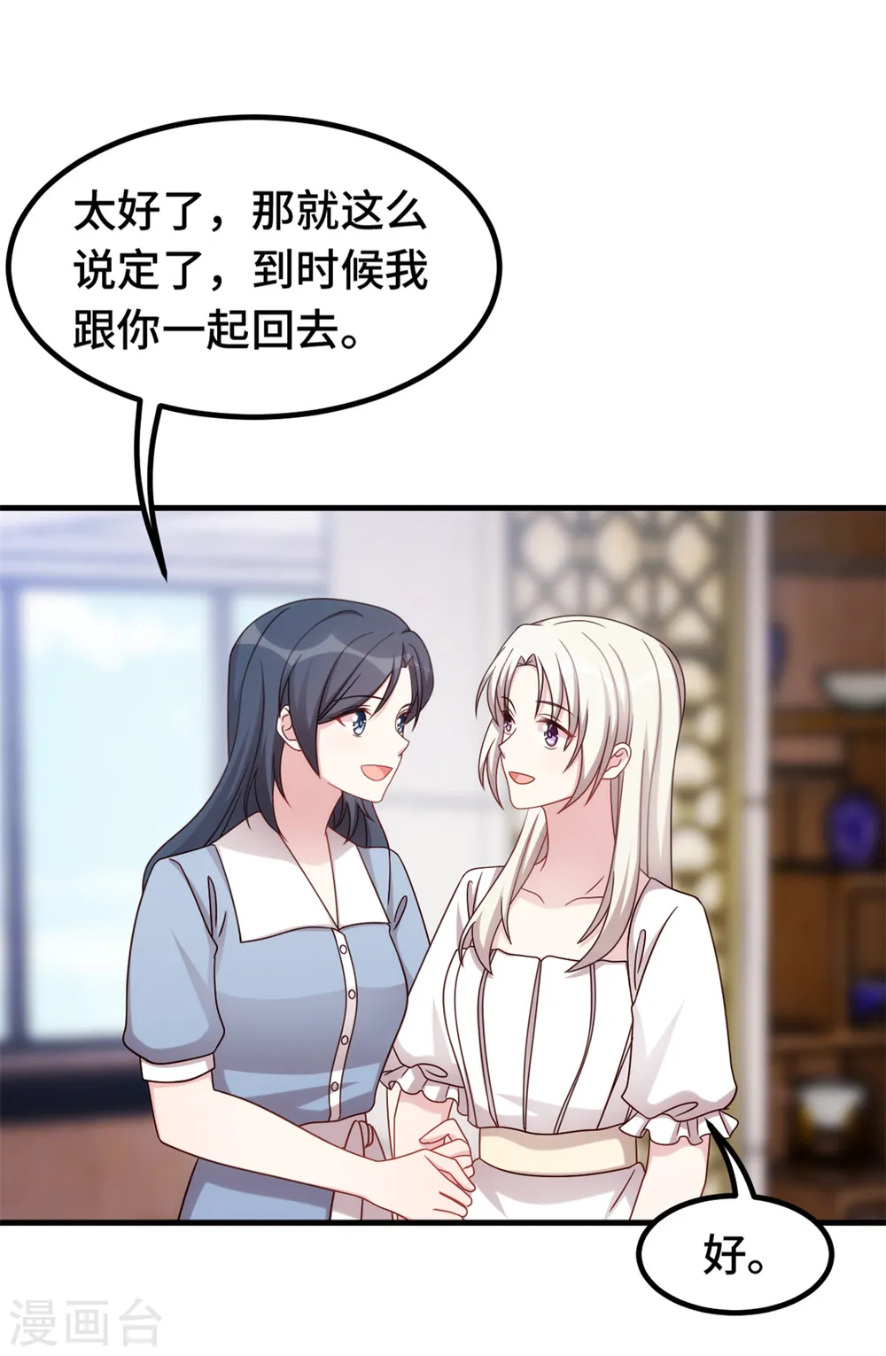 第331话 绝对不会是他23
